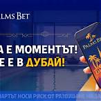 palms bet депозит